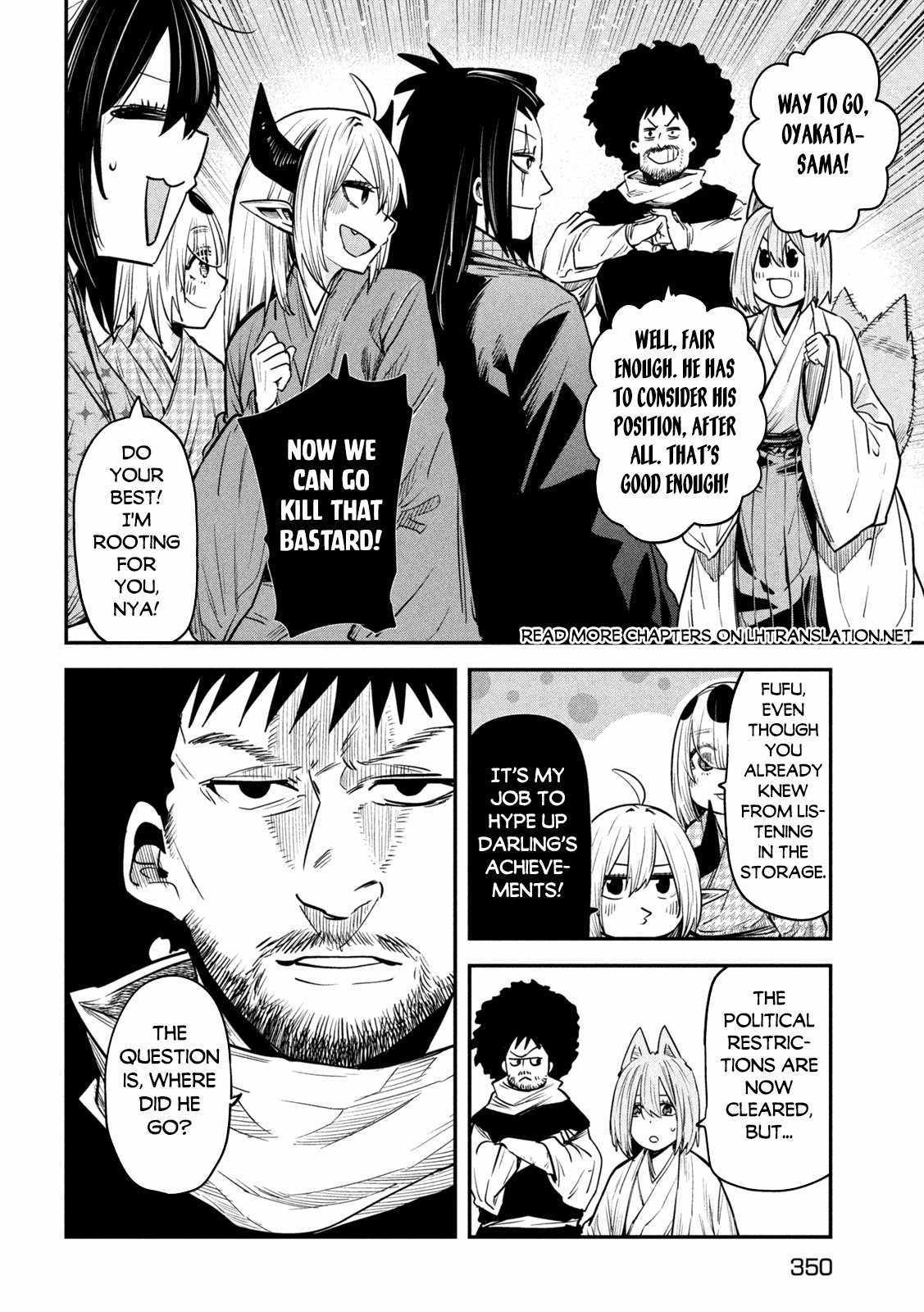 The great sage who returned from another world wants to live quietly Chapter 38 11